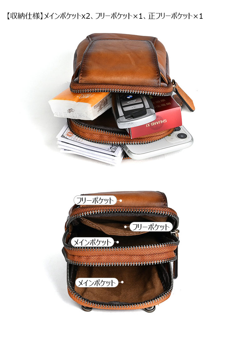 Whatna アンティーク風合い鞣し天 然 牛革 ミニワンショルダーバッグ メンズ  ミニウエストバッグ ウエストポーチバイク用 ベルトバッグ ヒップバッグ厚手 レザー 本 革 男女兼用 ミニ斜め掛け ボディバッグ 胸バッグ  ワンショルダー 軽量-6