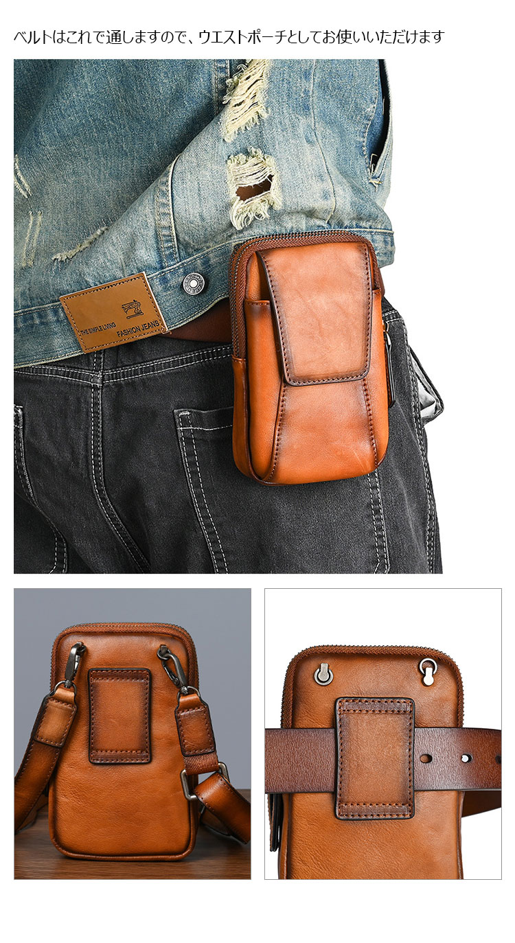 Whatna アンティーク風合い鞣し天 然 牛革 ミニワンショルダーバッグ メンズ  ミニウエストバッグ ウエストポーチバイク用 ベルトバッグ ヒップバッグ厚手 レザー 本 革 男女兼用 ミニ斜め掛け ボディバッグ 胸バッグ  ワンショルダー 軽量-7