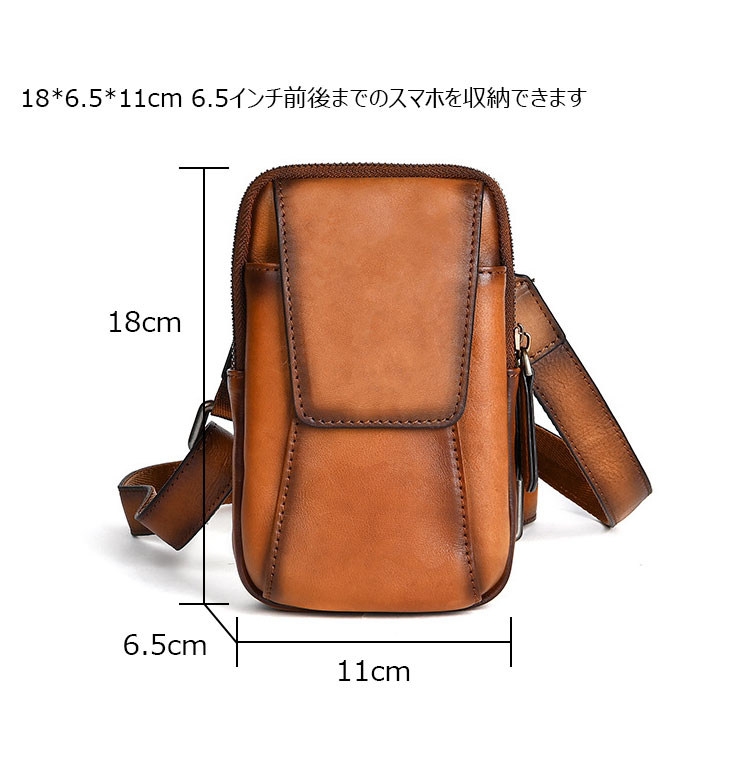 Whatna アンティーク風合い鞣し天 然 牛革 ミニワンショルダーバッグ メンズ  ミニウエストバッグ ウエストポーチバイク用 ベルトバッグ ヒップバッグ厚手 レザー 本 革 男女兼用 ミニ斜め掛け ボディバッグ 胸バッグ  ワンショルダー 軽量-5