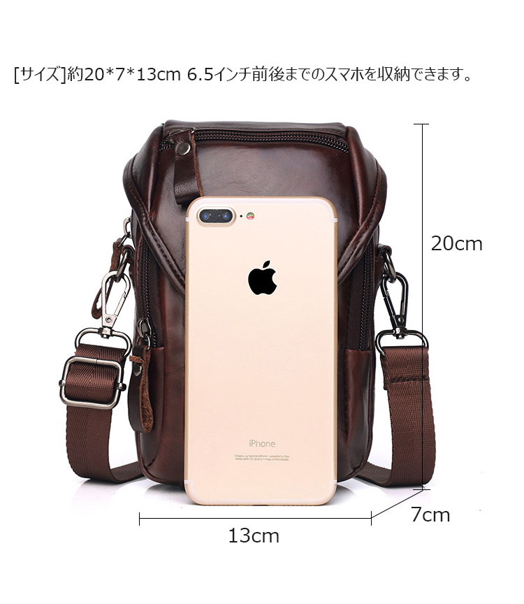 Whatna 牛革 ミニワンショルダーバッグ メンズ  ミニウエストバッグ ウエストポーチバイク用 ベルトバッグ ヒップバッグ厚手 レザー 本 革 男女兼用 ミニ斜め掛け ボディバッグ 胸バッグ  ワンショルダー 軽量 ブラウン 黒0190-5