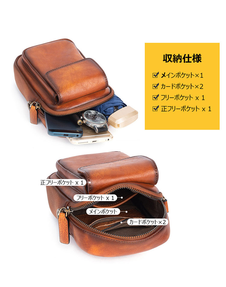 Whatna アンティーク風合い鞣し天 然 牛革 ミニワンショルダーバッグ メンズ  ミニウエストバッグ ウエストポーチバイク用 ベルトバッグ ポーチ ヒップバッグ 厚手 レザー 本 革 男女兼用 ミニ斜め掛け ボディバッグ 胸バッグ-7