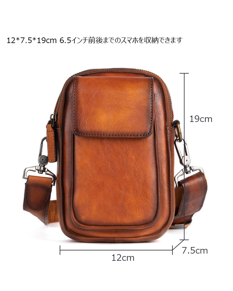 Whatna アンティーク風合い鞣し天 然 牛革 ミニワンショルダーバッグ メンズ  ミニウエストバッグ ウエストポーチバイク用 ベルトバッグ ポーチ ヒップバッグ 厚手 レザー 本 革 男女兼用 ミニ斜め掛け ボディバッグ 胸バッグ-6