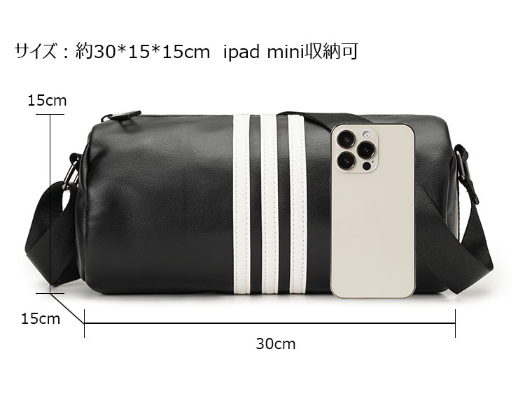 Whatna 革 ワンショルダーバッグ メンズ 斜め掛け ボディバッグ 胸バッグ レザー小さめビジネスバッグ ipad Mini収納可 肩掛け 通勤 通学 斜めがけバッグ 防水 バッグ 自転車 かばん男性用-5