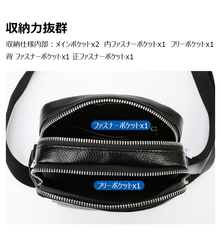 Whatna 2way 天 然 牛革 ショルダーバッグ メンズ 斜め掛けボディバッグ胸バッグipadMini 収納可 縦型 メンズ ビジネスバッグ かばん 小さめメッセンジャーバッグ カジュアル フォーマル 通学 通勤 結婚式 肩掛けバッグ 自転車かばん-8