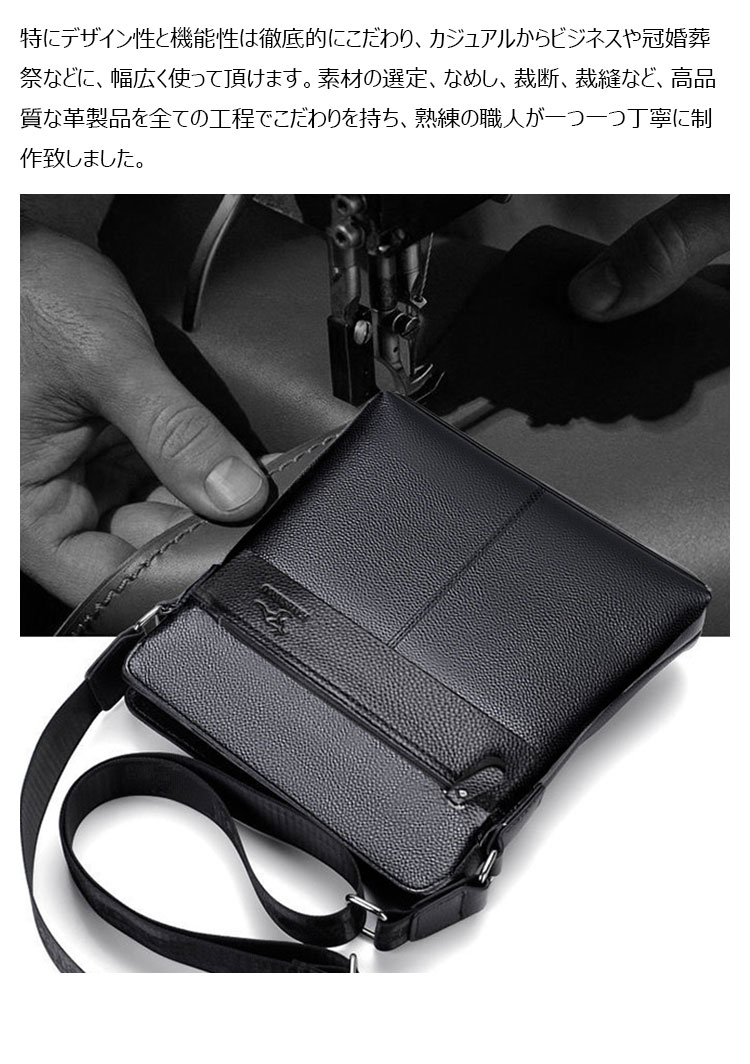 Whatna ショルダーバッグ メンズかばん 斜めがけボディ胸バッグ 肩掛けバッグメッセンジャーバッグ ビジネスシンプル カジュアル ワンショルダーボディバッグ 牛革 本革ipad10.5収納可-8