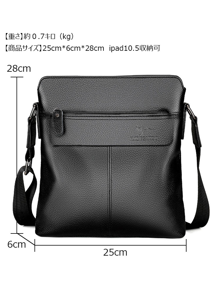 Whatna ショルダーバッグ メンズかばん 斜めがけボディ胸バッグ 肩掛けバッグメッセンジャーバッグ ビジネスシンプル カジュアル ワンショルダーボディバッグ 牛革 本革ipad10.5収納可-5