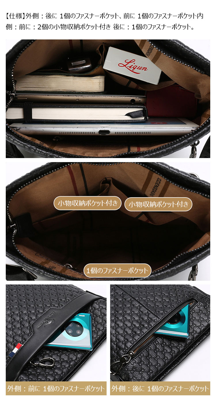 Whatna ショルダーバッグ メンズかばん 斜めがけボディ胸バッグ 肩掛けバッグメッセンジャーバッグ ビジネスシンプル カジュアル ワンショルダーボディバッグ 牛革 本革ipad10.5収納可-6