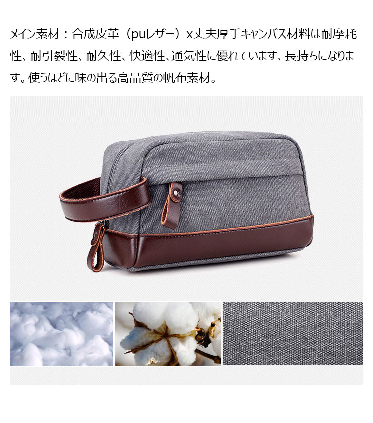 Whatna セカンドバッグ メンズ クラッチ バッグ 小さい キャンバスx puレザー 手提げバッグ 手持ち バッグ 化粧かば 化粧ポーチ ビジネス カジュアル フォーマル 冠婚葬祭 結婚式 葬式バッグ 紳士用 男性用 バッグ 8021-1#-4