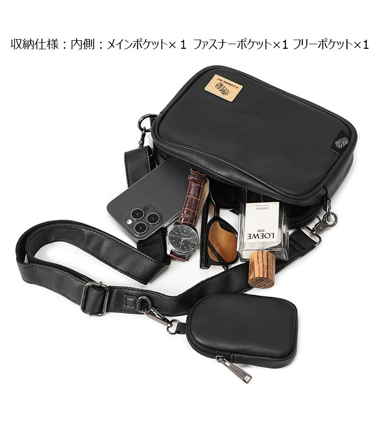 Whatna 2点セット ワンショルダーバッグ メンズ 斜め掛け ボディバッグ 胸バッグ 革 小さめビジネスバッグ ipad Mini収納可 肩掛け 通勤 通学 防水 バッグ 自転車 かばん男性用-5