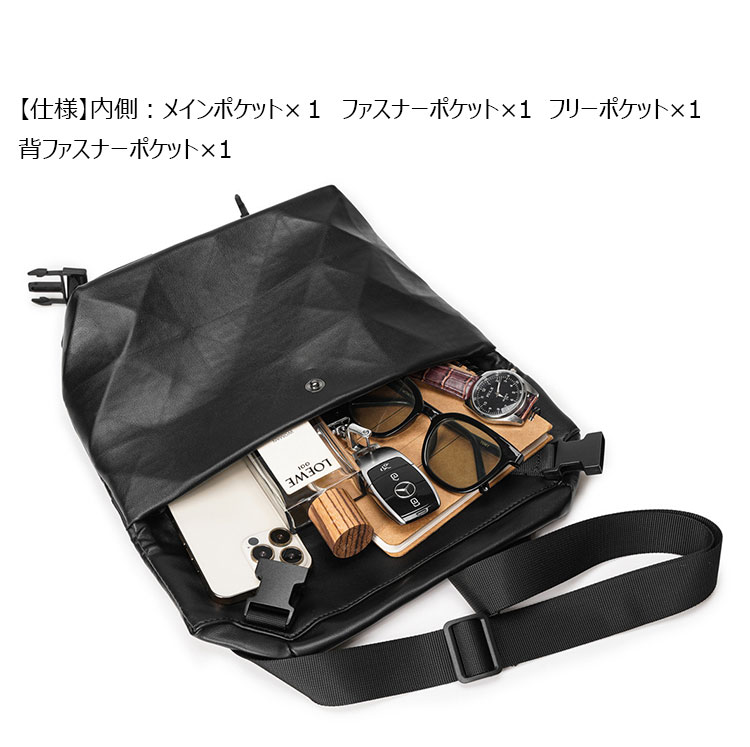 Whatna ワンショルダーバッグ メンズ 斜め掛け ボディバッグ 胸バッグ 革 小さめビジネスバッグ ipad 10.5  肩掛け 通勤 通学 防水 バッグ 自転車 かばん男性用  K5196-4