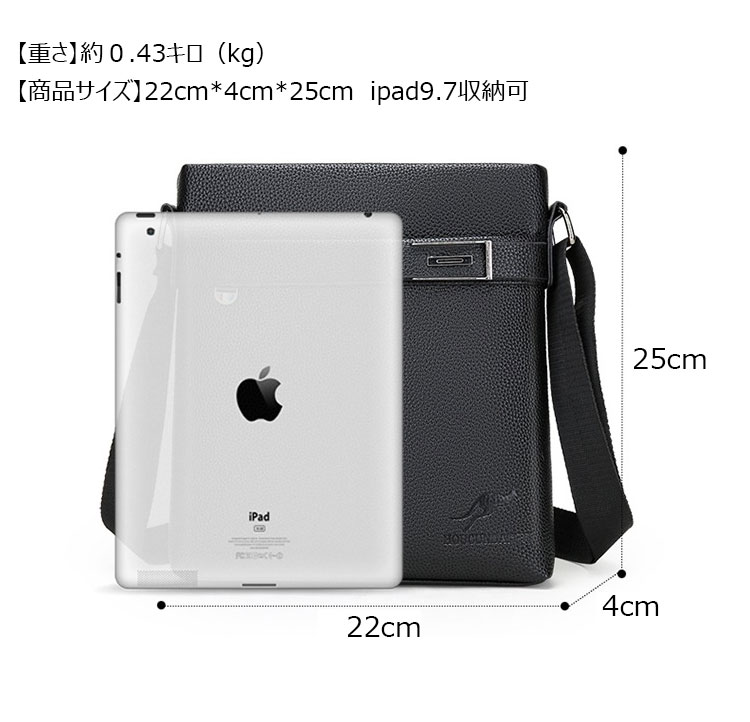 Whatna ショルダーバッグ メンズかばん 斜め掛け ボディバッグ 胸バッグ 肩掛けバッグメッセンジャーバッグ シンプル カジュアル ワンショルダーボディバッグPUレザ ー ipad9.7収納可-6