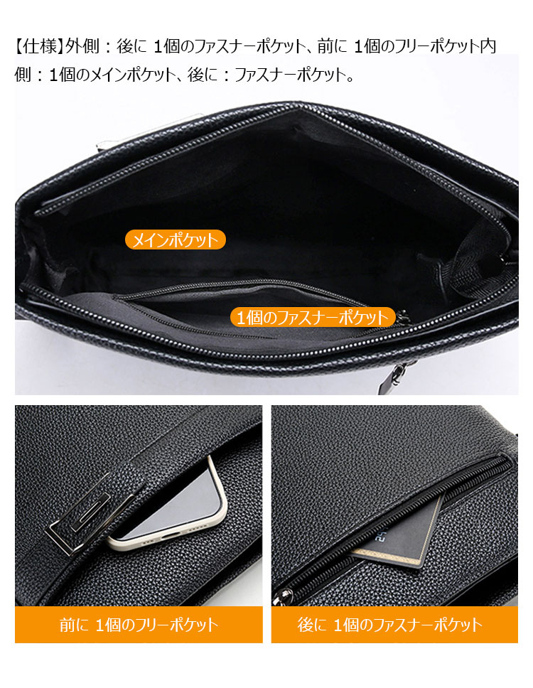 Whatna ショルダーバッグ メンズかばん 斜め掛け ボディバッグ 胸バッグ 肩掛けバッグメッセンジャーバッグ シンプル カジュアル ワンショルダーボディバッグPUレザ ー ipad9.7収納可-7