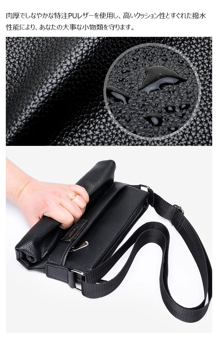 Whatna ショルダーバッグ メンズかばん 斜め掛け ボディバッグ 胸バッグ 肩掛けバッグメッセンジャーバッグ シンプル カジュアル ワンショルダーボディバッグPUレザ ー ipad9.7収納可-8