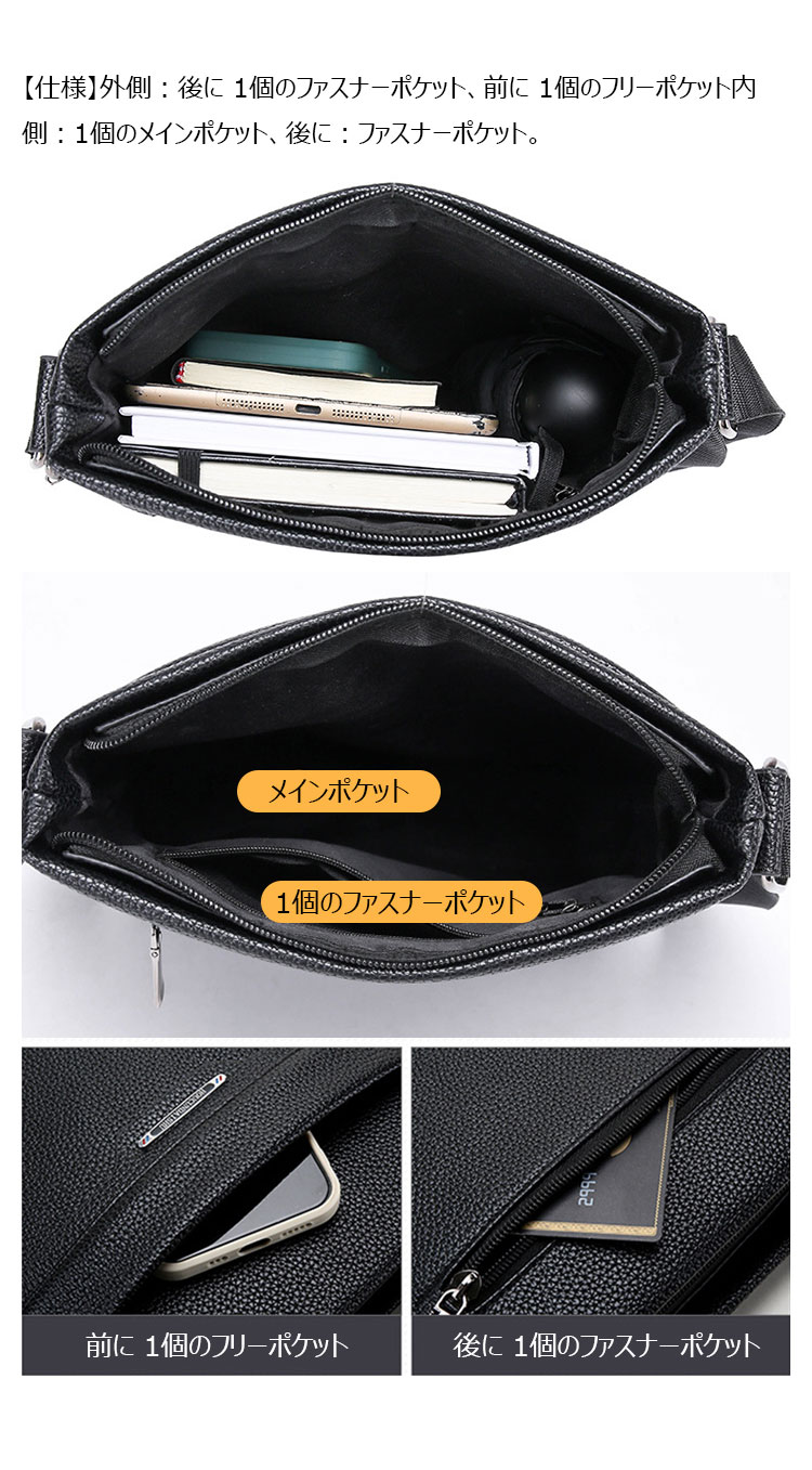 Whatna ショルダーバッグ メンズかばん 斜め掛け ボディバッグ 胸バッグ 肩掛けバッグメッセンジャーバッグ シンプル カジュアル ワンショルダーボディバッグPUレザ ー ipad9.7収納可-6