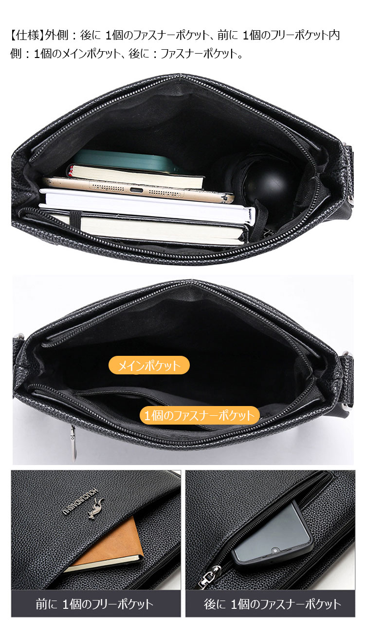 Whatna ショルダーバッグ メンズかばん 斜め掛け ボディバッグ 胸バッグ 肩掛けバッグメッセンジャーバッグ シンプル カジュアル ワンショルダーボディバッグPUレザ ー ipad9.7収納可-6