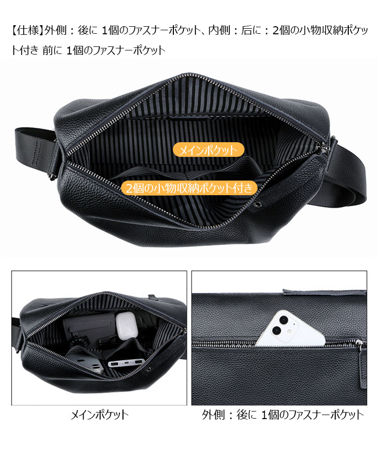 Whatna ショルダーバッグ メンズかばん 斜め掛け ボディバッグ 胸バッグ 肩掛けバッグメッセンジャーバッグ ビジネスシンプル カジュアル ワンショルダーボディバッグ 牛革 本革Ipad Mini収納可-2
