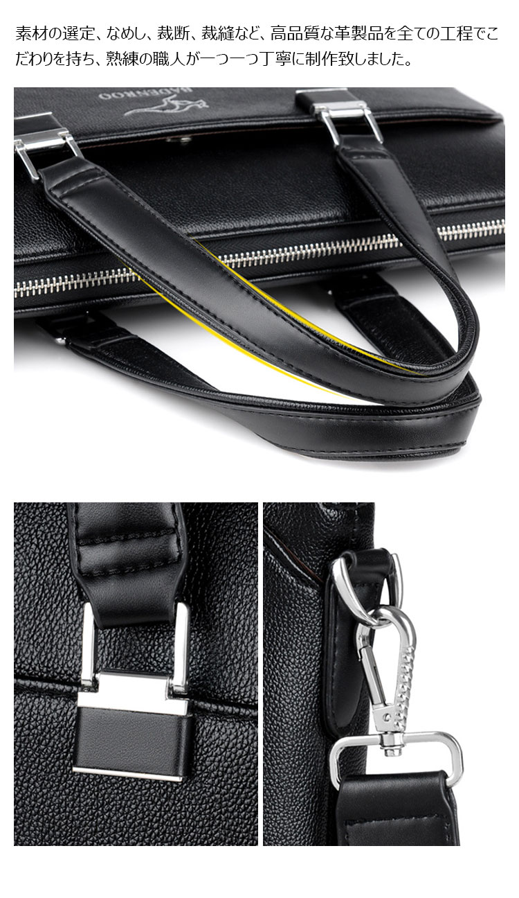 Whatnaショルダーバッグ メンズ 2way 斜め掛け 手提げバッグ ビジネス バッグ セカンドバッグ 手持げバッグ 革 A4 １4センチpc収納可 横型 カジュアル フォーマル ビジネス 通学 通勤 肩掛け バッグ 自転車かばん プレゼント男性 127-8