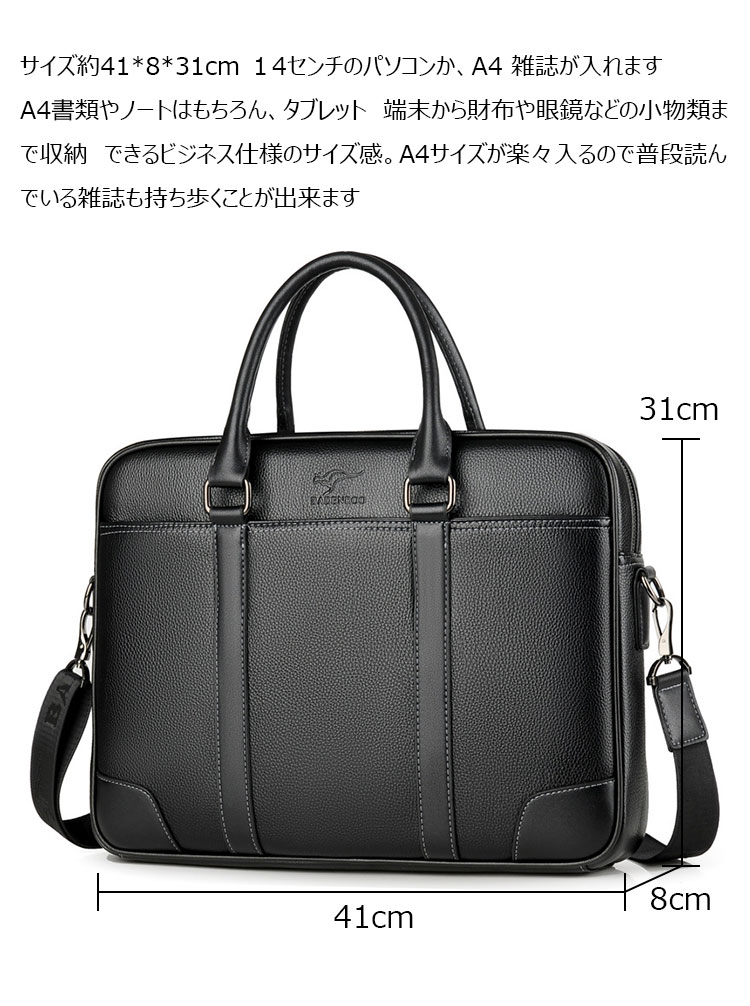 Whatna ショルダーバッグ メンズ 2way 斜め掛け 手提げバッグ ビジネス バッグ セカンドバッグ 手持げバッグ 革 A4 １4センチpc収納可 横型 カジュアル フォーマル ビジネス 通学 通勤 肩掛け バッグ 自転車かばん プレゼント男性 107-6