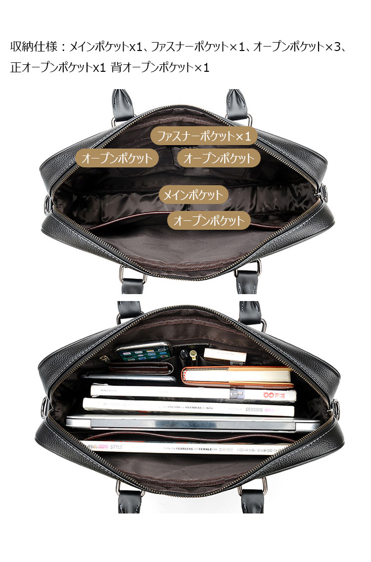 Whatna ショルダーバッグ メンズ 2way 斜め掛け 手提げバッグ ビジネス バッグ セカンドバッグ 手持げバッグ 革 A4 １4センチpc収納可 横型 カジュアル フォーマル ビジネス 通学 通勤 肩掛け バッグ 自転車かばん プレゼント男性 107-7