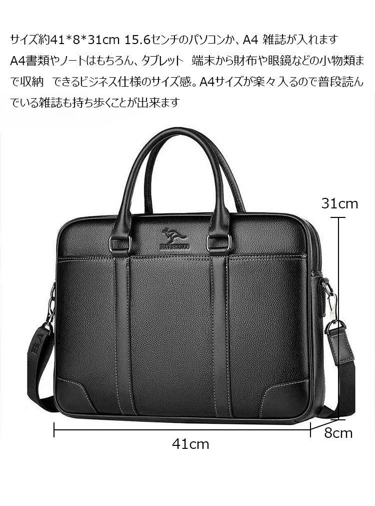 Whatna ショルダーバッグ メンズ 2way 斜め掛け 手提げバッグ ビジネス バッグ セカンドバッグ 手持げバッグ 革 A4  15.6センチpc収納可 横型 カジュアル フォーマル ビジネス 通学 通勤 肩掛け バッグ 自転車かばん プレゼント男性 107 | Whatna