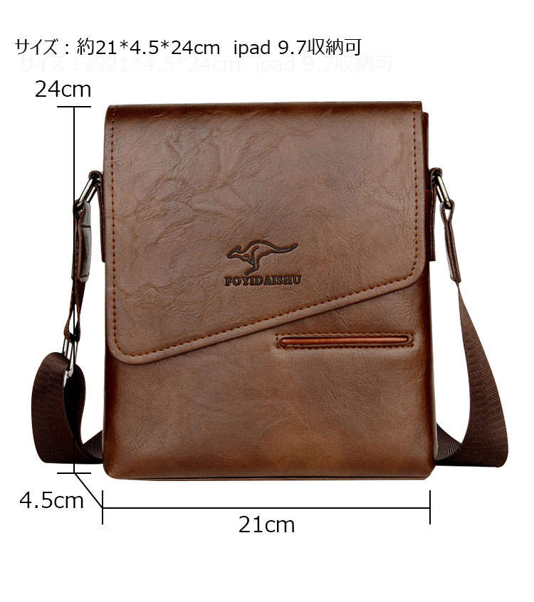 Whatna ワンショルダーバッグ メンズ 斜め掛け ボディバッグ 胸バッグ 革 小さめビジネスバッグ ipad 9.7収納可 肩掛け 通勤 通学 防水 バッグ 自転車 かばん男性用 D8824-6