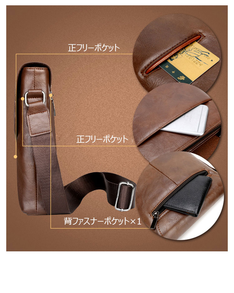 Whatna ワンショルダーバッグ メンズ 斜め掛け ボディバッグ 胸バッグ 革 小さめビジネスバッグ ipad 9.7収納可 肩掛け 通勤 通学 防水 バッグ 自転車 かばん男性用 D8824-8