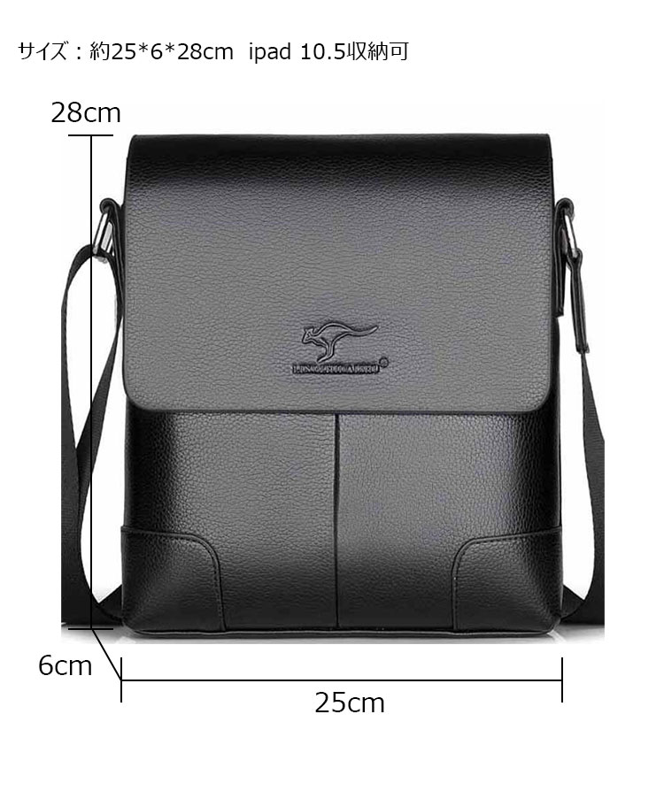 Whatna ワンショルダーバッグ メンズ 斜め掛け ボディバッグ 胸バッグ 革 小さめビジネスバッグ ipad 10.5収納可 肩掛け 通勤 通学 防水 バッグ 自転車 かばん男性用968-5