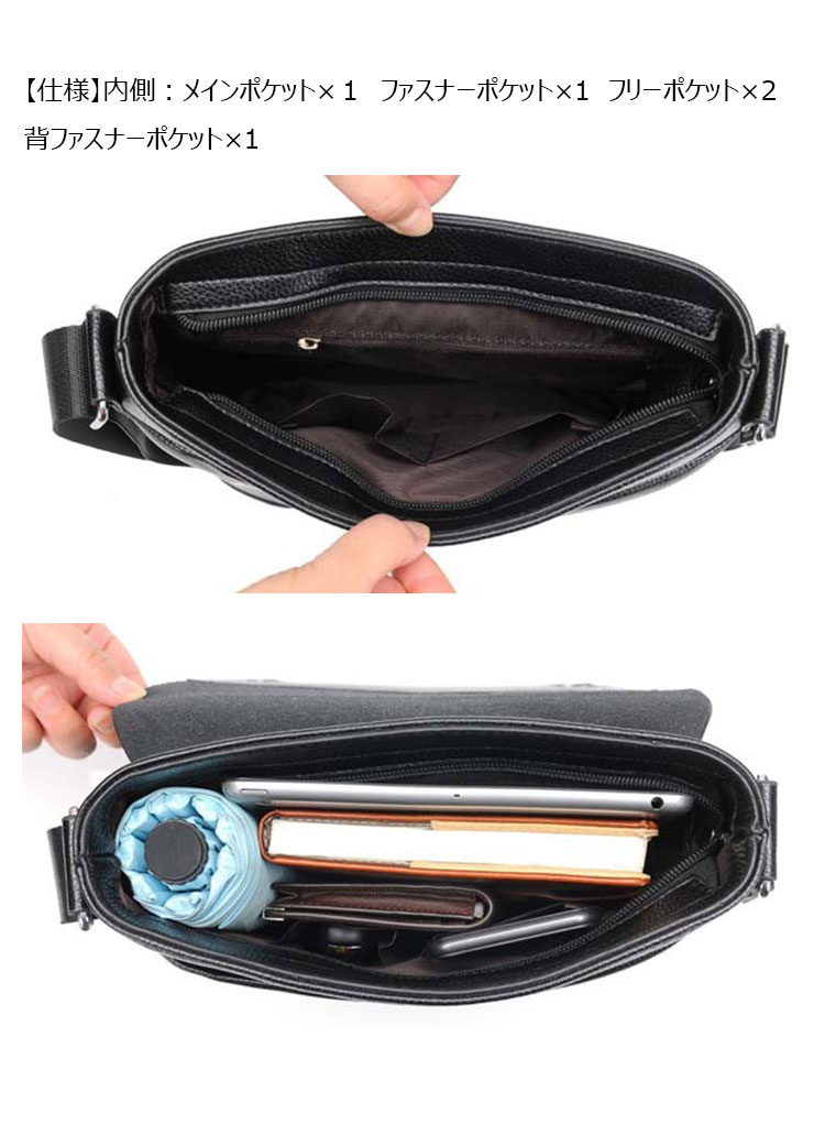 Whatna ワンショルダーバッグ メンズ 斜め掛け ボディバッグ 胸バッグ 革 小さめビジネスバッグ ipad 10.5収納可 肩掛け 通勤 通学 防水 バッグ 自転車 かばん男性用968-6
