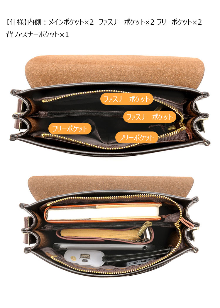 Whatna ワンショルダーバッグ メンズ 斜め掛け ボディバッグ 胸バッグ 革 小さめビジネスバッグ 2室仕切 ipad 9.7収納可 肩掛け 通勤 通学 防水 バッグ 自転車 かばん男性用3012-7