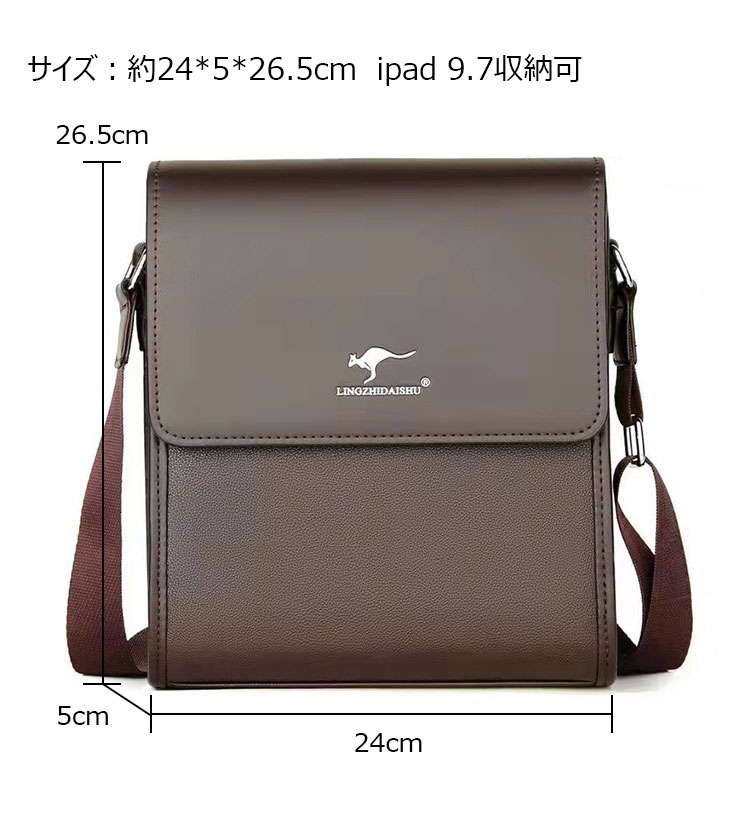 Whatna ワンショルダーバッグ メンズ 斜め掛け ボディバッグ 胸バッグ 革 小さめビジネスバッグ 3室仕切 ipad 9.7収納可 肩掛け 通勤 通学 防水 バッグ 自転車 かばん男性用138-1