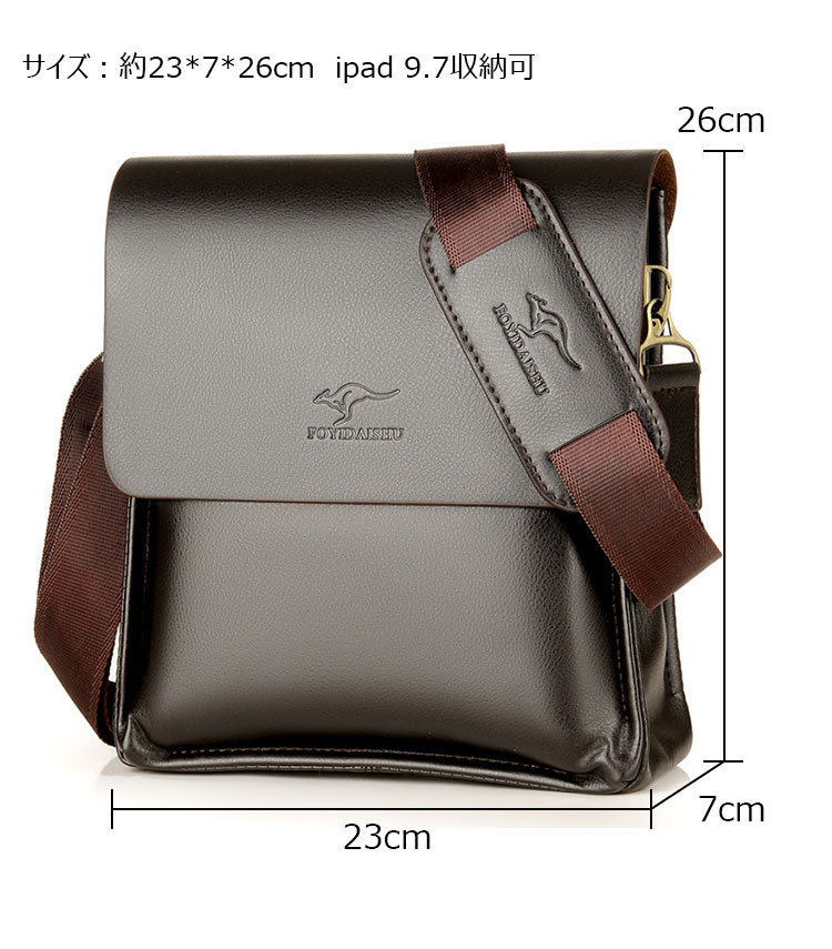 Whatna ワンショルダーバッグ メンズ 斜め掛け ボディバッグ 胸バッグ 革 小さめビジネスバッグ 2室仕切 ipad 9.7収納可 肩掛け 通勤 通学 防水 バッグ 自転車 かばん男性用3012-6