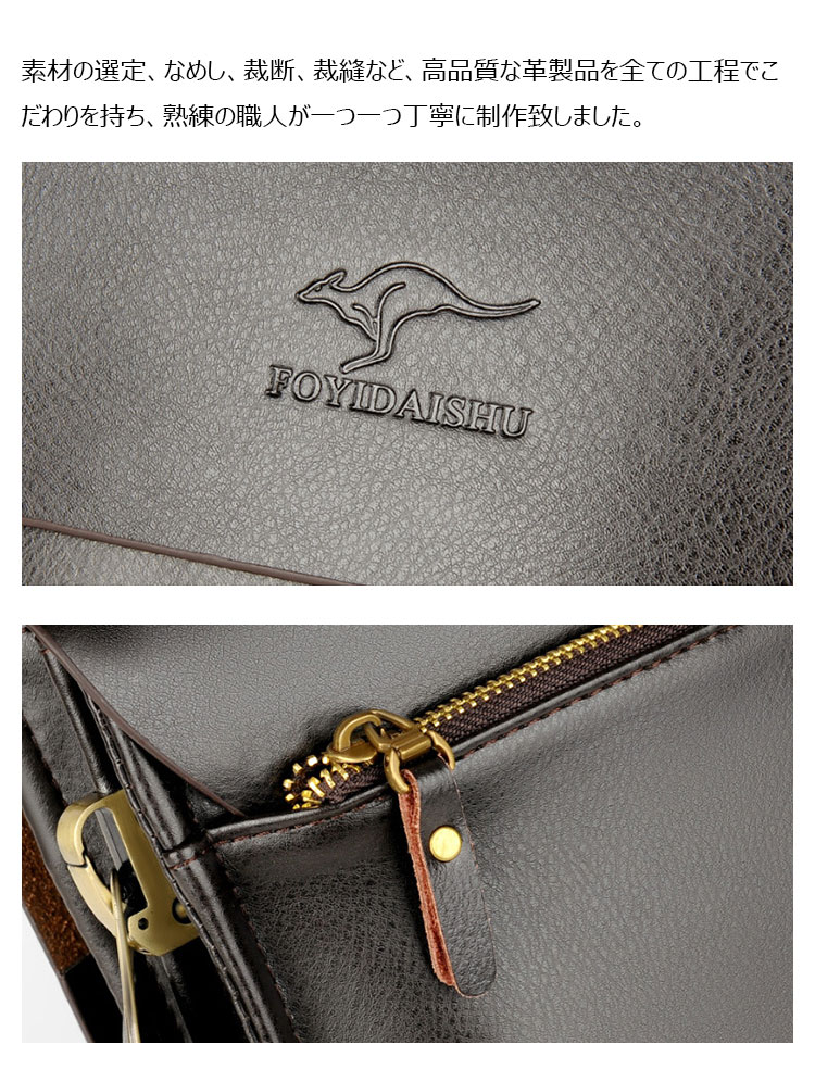 Whatna ワンショルダーバッグ メンズ 斜め掛け ボディバッグ 胸バッグ 革 小さめビジネスバッグ 2室仕切 ipad 9.7収納可 肩掛け 通勤 通学 防水 バッグ 自転車 かばん男性用3012-8