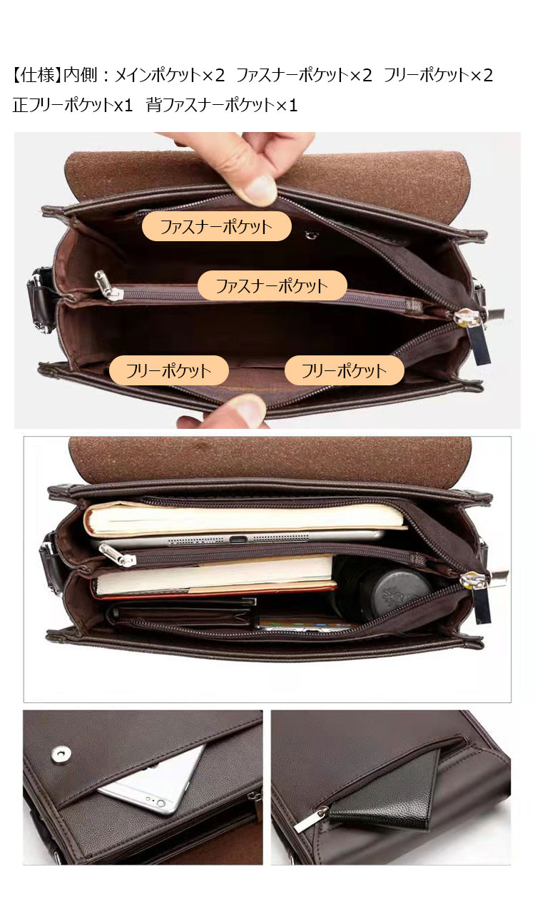 Whatna ワンショルダーバッグ メンズ 斜め掛け ボディバッグ 胸バッグ 革 小さめビジネスバッグ 3室仕切 ipad 9.7収納可 肩掛け 通勤 通学 防水 バッグ 自転車 かばん男性用138-2