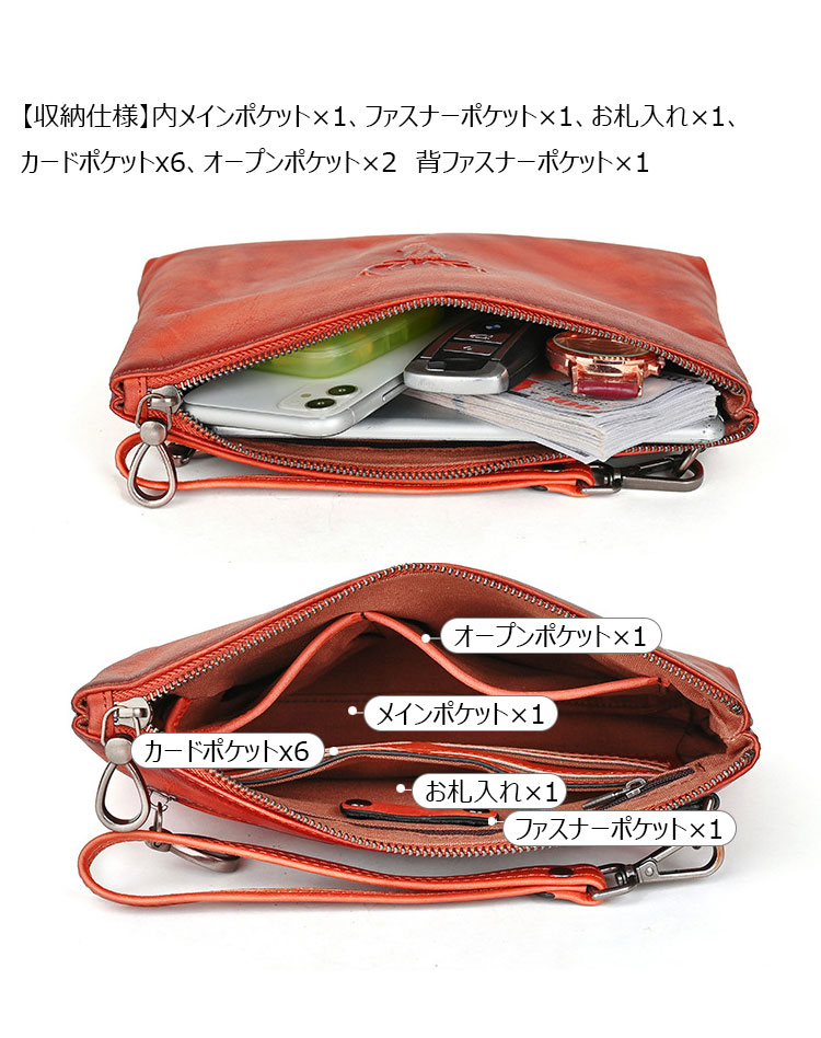 Whatna 2wayアンティーク風合い鞣し天 然 牛革 セカンドバッグ メンズ クラッチ バッグ 小き  厚 本 革 カード6枚収納可 B5 9.7ipad収納可 結婚式 披露宴 バッグ カジュアルフォーマル ビジネス 冠婚葬祭 バッグ 男性用 紳士用 ブラウン31079-5