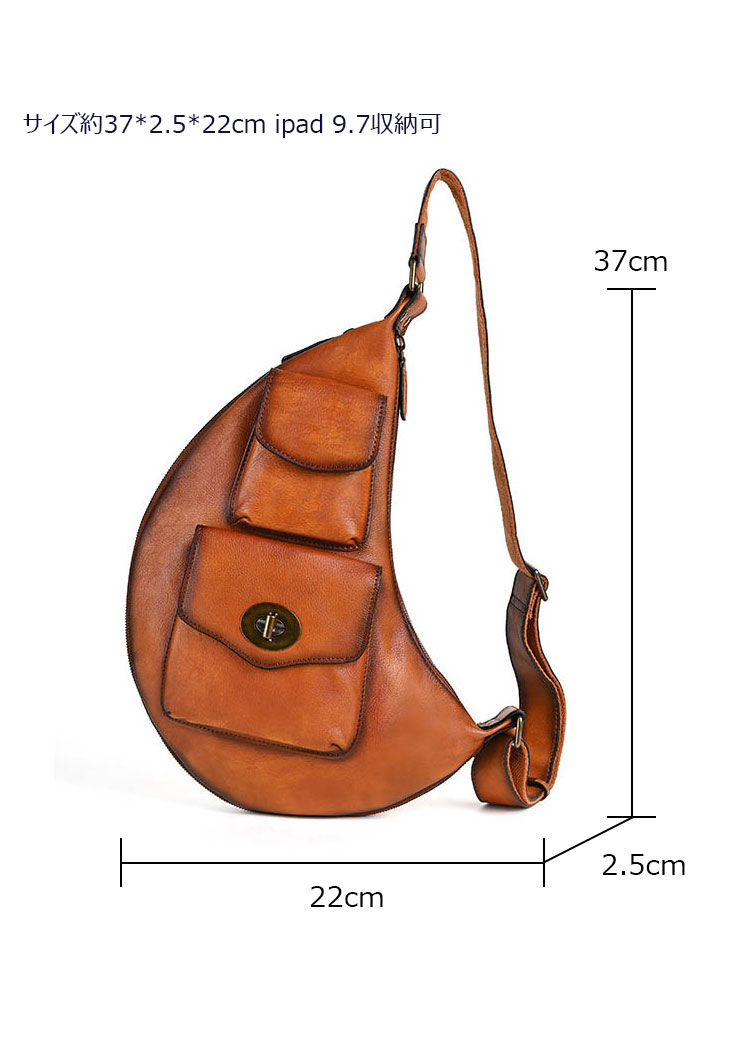 Whatna アンティーク風合い鞣し天 然牛 革 斜めがけ ボディバッグ ワンショルダー メンズ 本革 厚手 レザーipad 9.7収納可13768-7