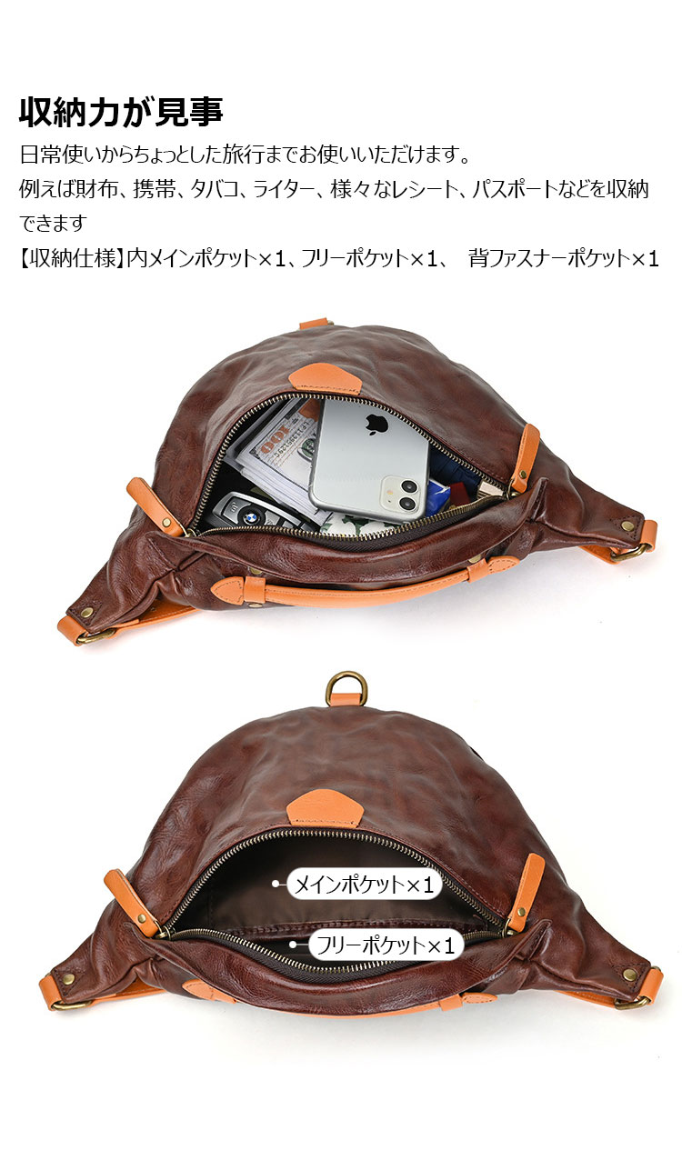 Whatna アンティーク風合い鞣し天 然 牛革 ウエストポーチ ウエストバッグ メンズ ミニショルダーバッグ 手作業で作 男女兼用 本革 斜めがけ ボディバッグ ワンショルダー 軽量 ブラウン 黒15017-6