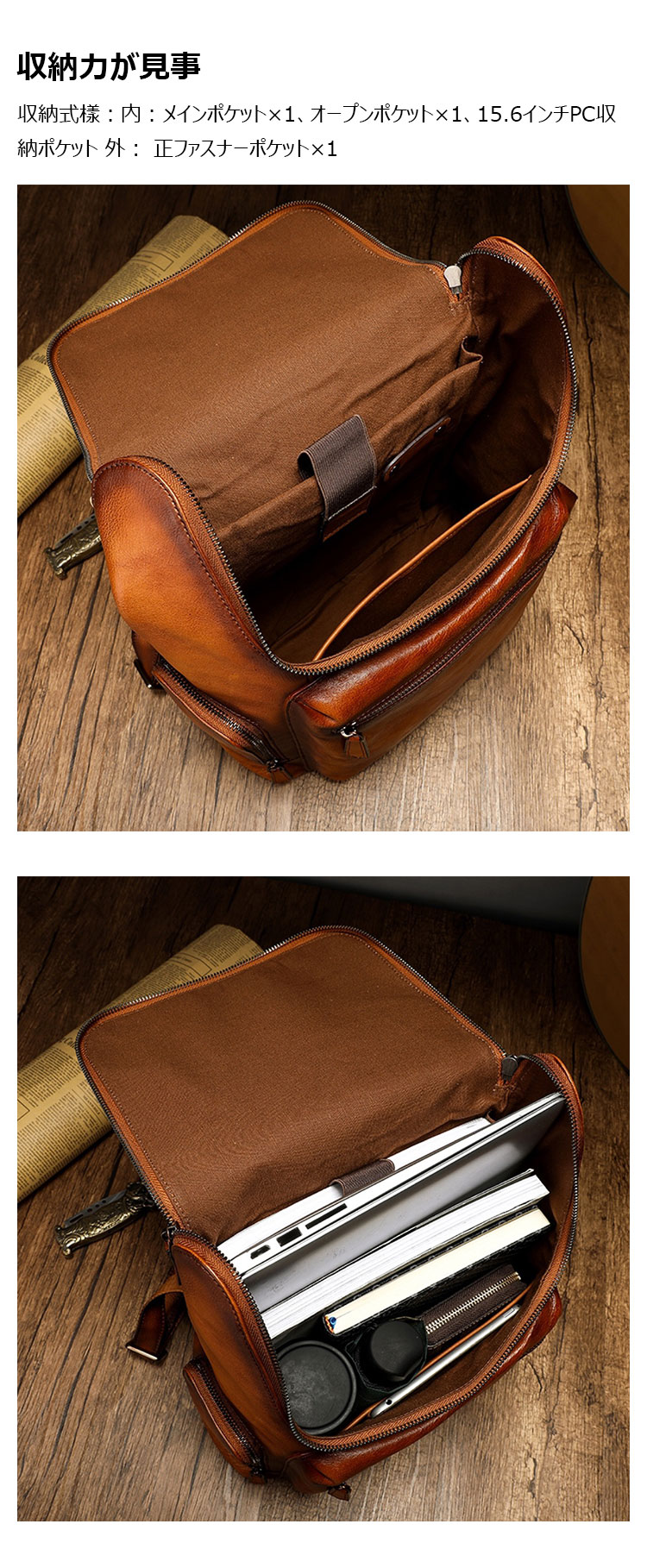 Whatna アンティーク風合い鞣し天 然 牛革ビジネスバッグメンズバッグ 手提げ・リュックの2WAY厚 手 本革 レザー A4 14インチpc収納可 旅行 出張用 通勤 通学 就活 面接 バッグ かばん 男性用 ブラウン1269-6