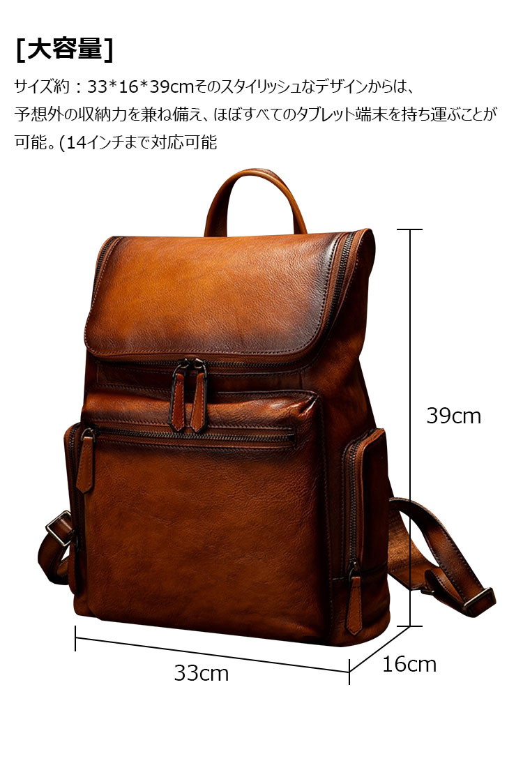 Whatna アンティーク風合い鞣し天 然 牛革ビジネスバッグメンズバッグ 手提げ・リュックの2WAY厚 手 本革 レザー A4 14インチpc収納可 旅行 出張用 通勤 通学 就活 面接 バッグ かばん 男性用 ブラウン1269-5