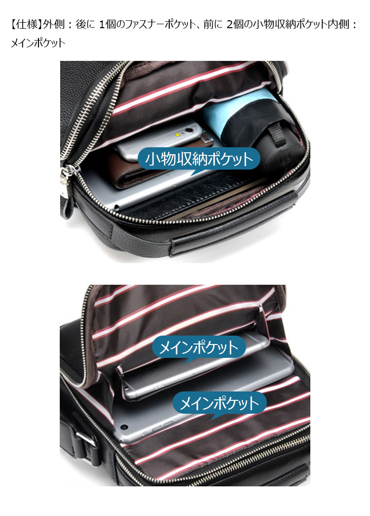 Whatna ショルダーバッグ メンズかばん 斜め掛け ボディバッグ 胸バッグ 肩掛けバッグ トートバッグ クラッチバッグメッセンジャーバッグ ビジネスシンプル カジュアル レザー 革 ワンショルダーボディバッグ Ipad Mini収納可-6