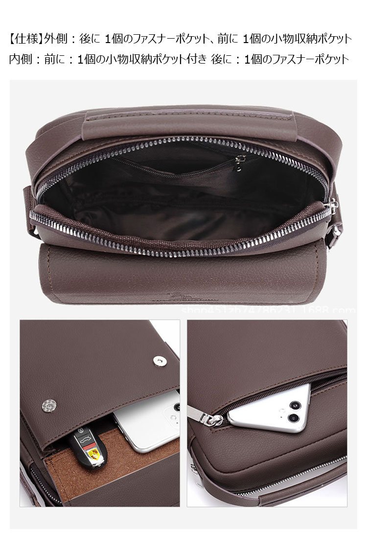 Whatna  ショルダーバッグ メンズかばん 斜め掛け ボディバッグ 胸バッグ 肩掛けバッグ トートバッグ クラッチバッグメッセンジャーバッグ ビジネスシンプル カジュアル レザー 革 ワンショルダーボディバッグ Ipad Mini収納可-6