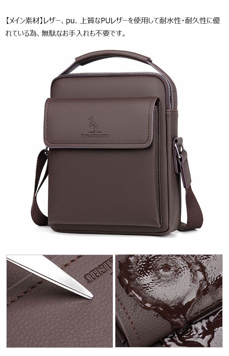 Whatna  ショルダーバッグ メンズかばん 斜め掛け ボディバッグ 胸バッグ 肩掛けバッグ トートバッグ クラッチバッグメッセンジャーバッグ ビジネスシンプル カジュアル レザー 革 ワンショルダーボディバッグ Ipad Mini収納可-7