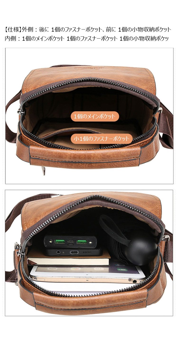 Whatna ショルダーバッグ メンズかばん 斜め掛け ボディバッグ 胸バッグ 肩掛けバッグ トートバッグ クラッチバッグメッセンジャーバッグ ビジネスシンプル カジュアル レザー 革 ワンショルダーボディバッグ Ipad Mini収納可-6