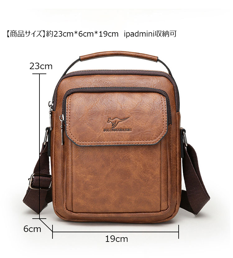 Whatna ショルダーバッグ メンズかばん 斜め掛け ボディバッグ 胸バッグ 肩掛けバッグ トートバッグ クラッチバッグメッセンジャーバッグ ビジネスシンプル カジュアル レザー 革 ワンショルダーボディバッグ Ipad Mini収納可-5