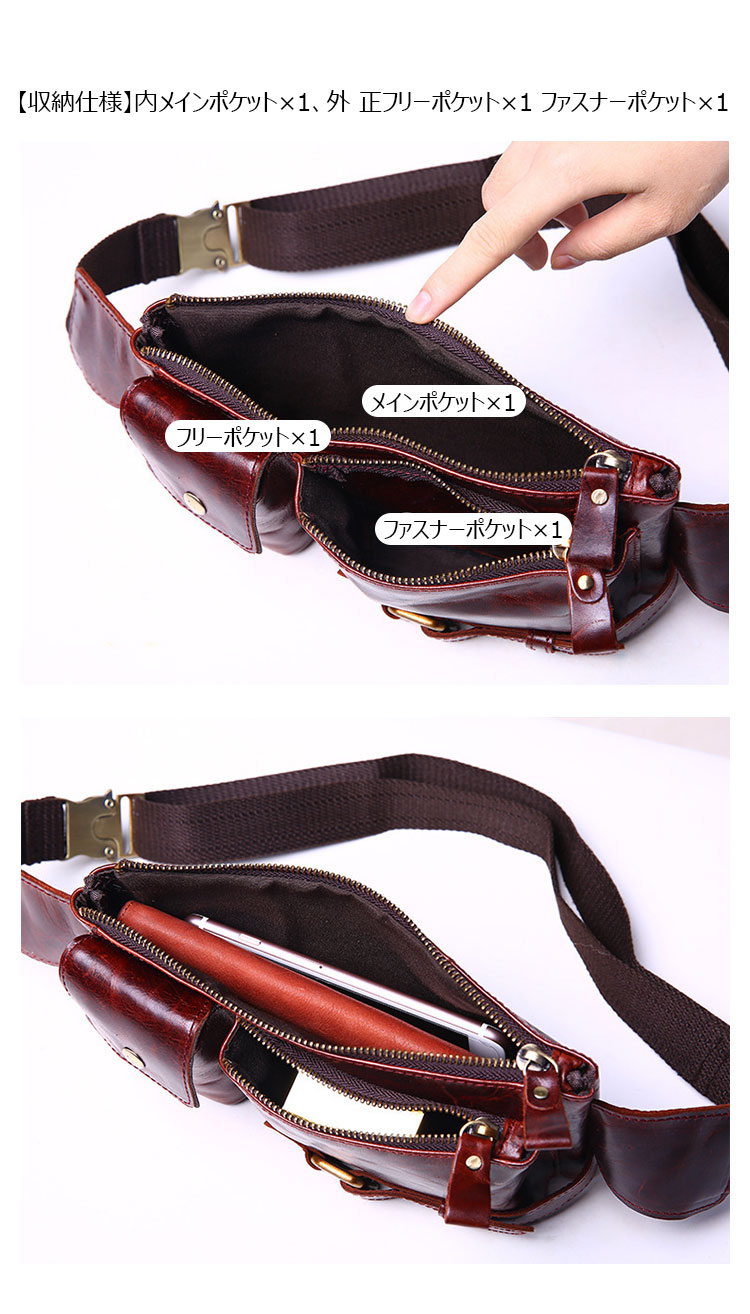 Whatna 牛 革 斜めがけ ボディバッグ ワンショルダー メンズ ミニウエストバッグ  ミニショルダーバッグ ウエストポーチ 男女兼用  軽量 ブラウン 8135-7