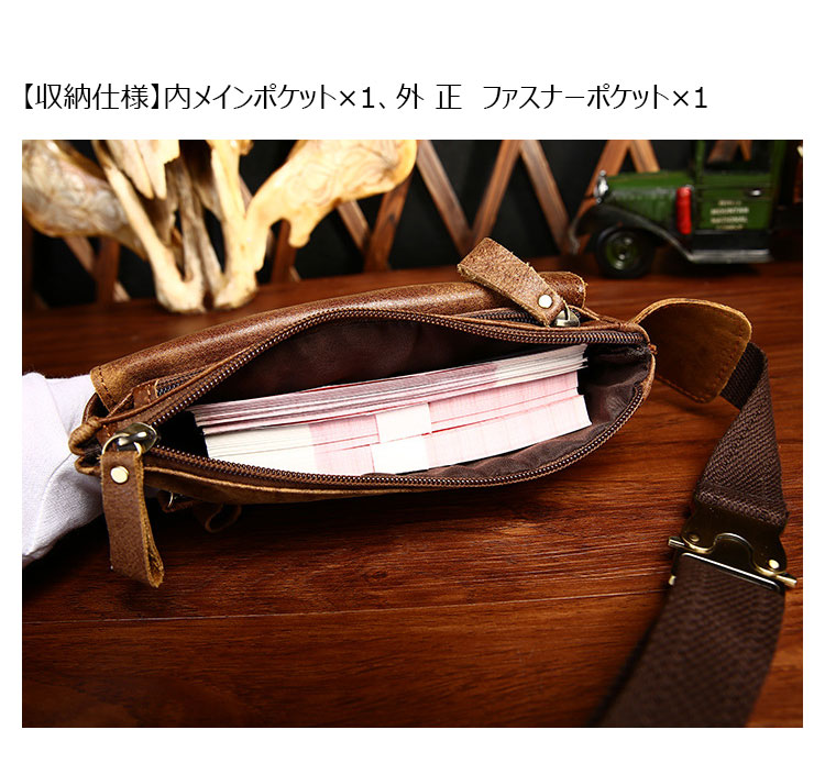 Whatna 牛 革 斜めがけ ボディバッグ ワンショルダー メンズ ミニウエストバッグ  ミニショルダーバッグ ウエストポーチ 男女兼用  軽量 ブラウン 8136-2