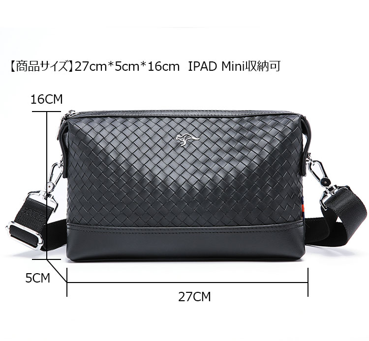 Whatna ワンショルダーバッグ メンズ  3WAY ボディバッグ 斜め掛けバッグ 胸バッグ クラッチ バッグ  手提げ バッグ 手持ちバッグメッセンジャーバッグ レザー pu フォーマル 結婚式 葬式 冠婚葬祭 バッグパーティー バッグ-6