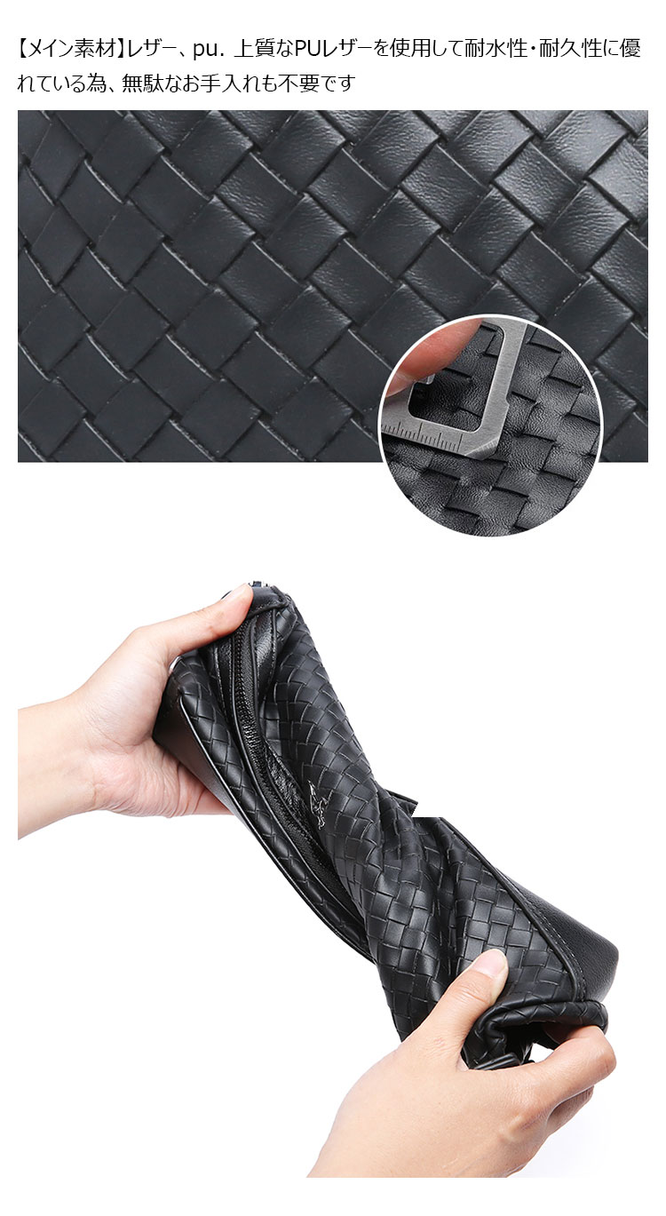 Whatna ワンショルダーバッグ メンズ  3WAY ボディバッグ 斜め掛けバッグ 胸バッグ クラッチ バッグ  手提げ バッグ 手持ちバッグメッセンジャーバッグ レザー pu フォーマル 結婚式 葬式 冠婚葬祭 バッグパーティー バッグ-8