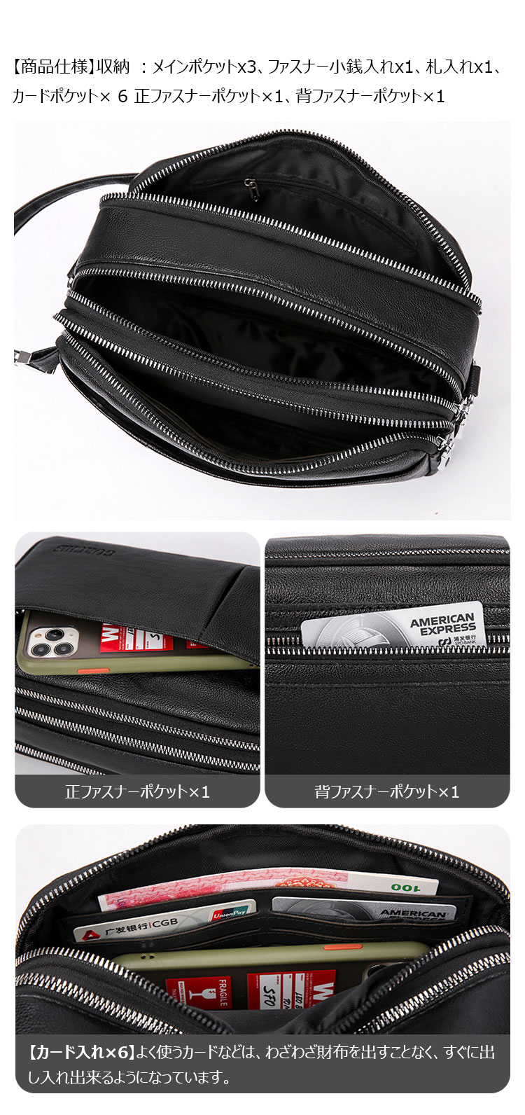 Whatna ワンショルダーバッグ メンズ 3way クラッチ ショルダー斜め掛け ボディバッグ 胸バッグ 肩掛けバッグ 小さい 厚手 レザー カード6枚収納可 カード入 札入れ 小銭入れ 3室仕切 結婚式 バッグ ビジネス フォーマル 冠婚葬祭 バッグ-7