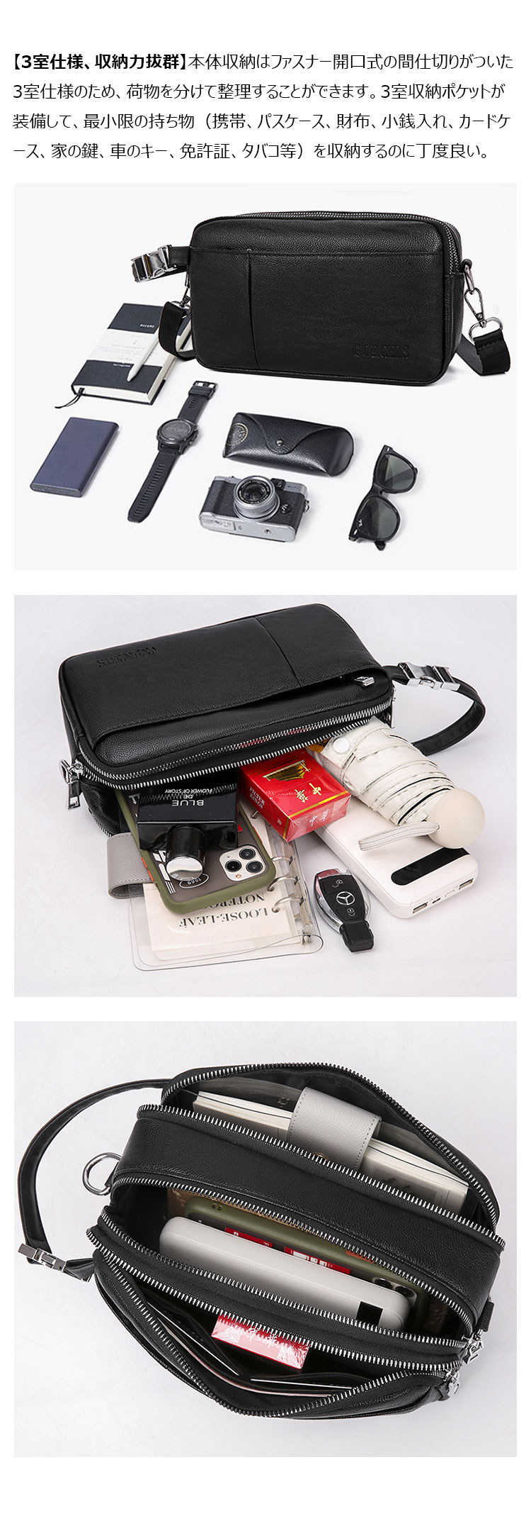 Whatna ワンショルダーバッグ メンズ 3way クラッチ ショルダー斜め掛け ボディバッグ 胸バッグ 肩掛けバッグ 小さい 厚手 レザー カード6枚収納可 カード入 札入れ 小銭入れ 3室仕切 結婚式 バッグ ビジネス フォーマル 冠婚葬祭 バッグ-8