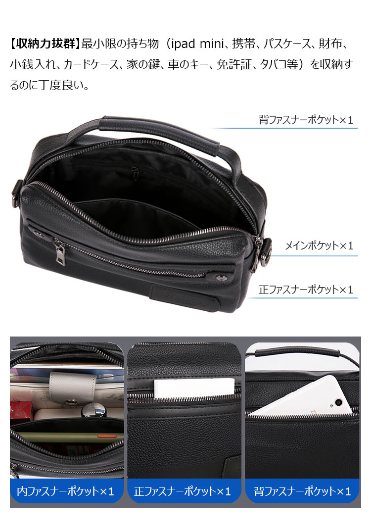 Whatna ワンショルダーバッグ メンズ 3way クラッチ ショルダー斜め掛け ボディバッグ 胸バッグ 肩掛けバッグ 手提げバッグ 手持げバッグ 小さい 厚手 レザー カード6枚収納可 カード入 結婚式 バッグ ビジネス フォーマル 冠婚葬祭 バッグ-7